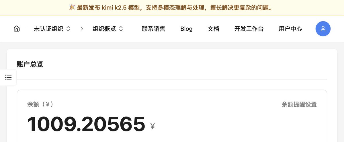 被减数 tweet media