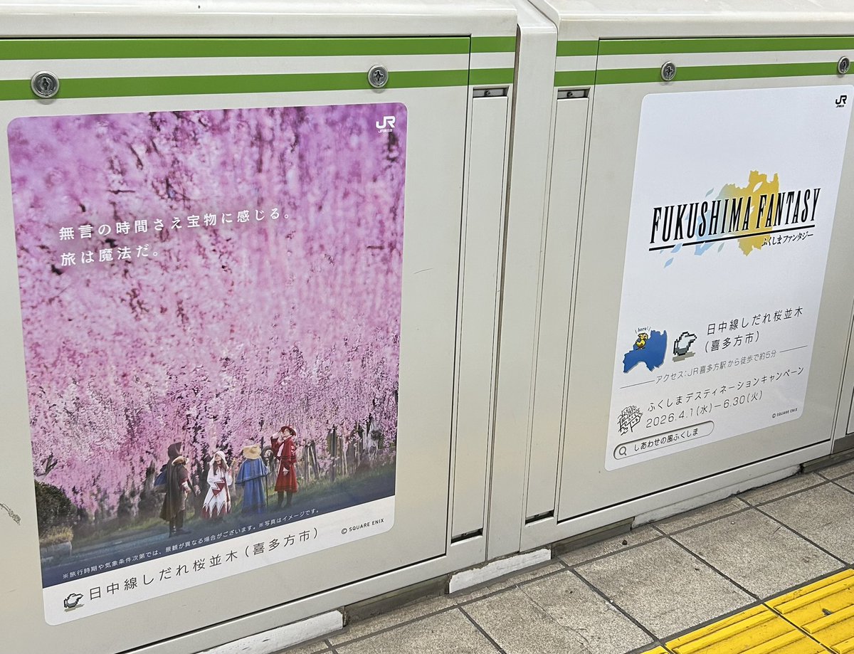 びすこ tweet media