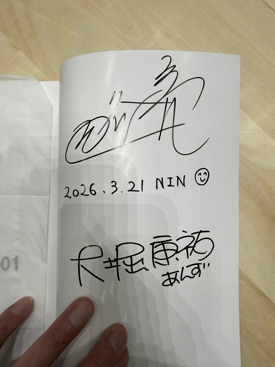 (お)SPT tweet media