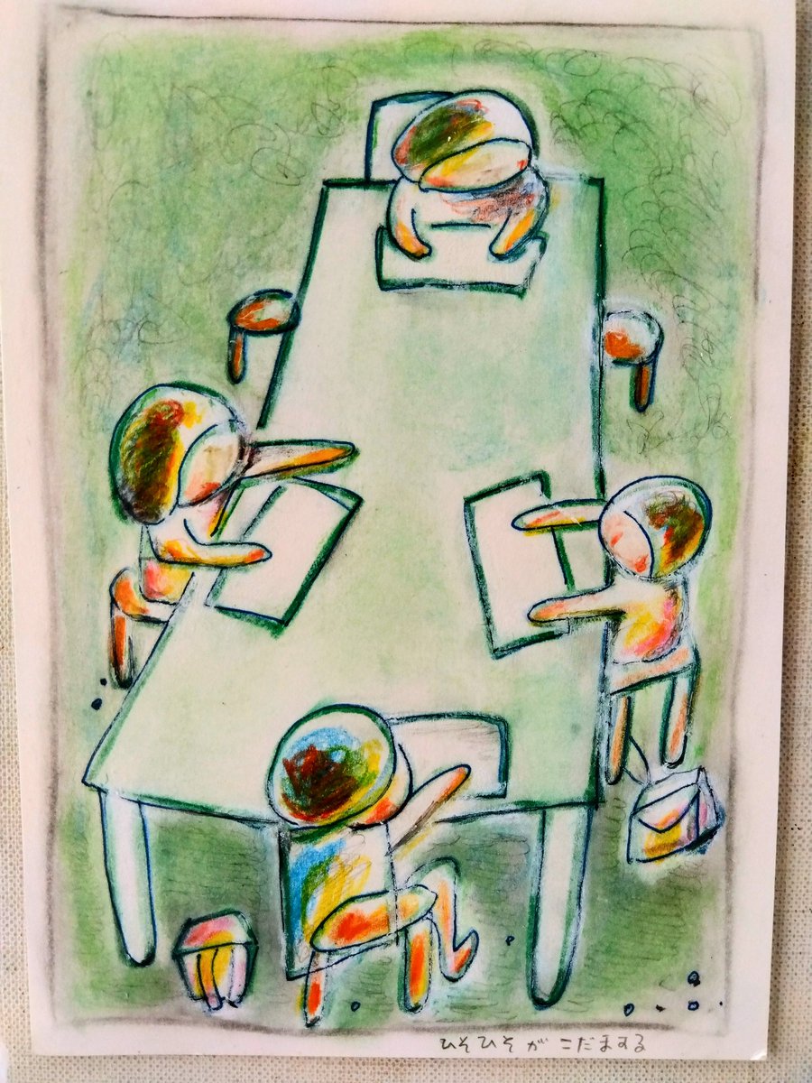 イシサキヨヨウスケ tweet media