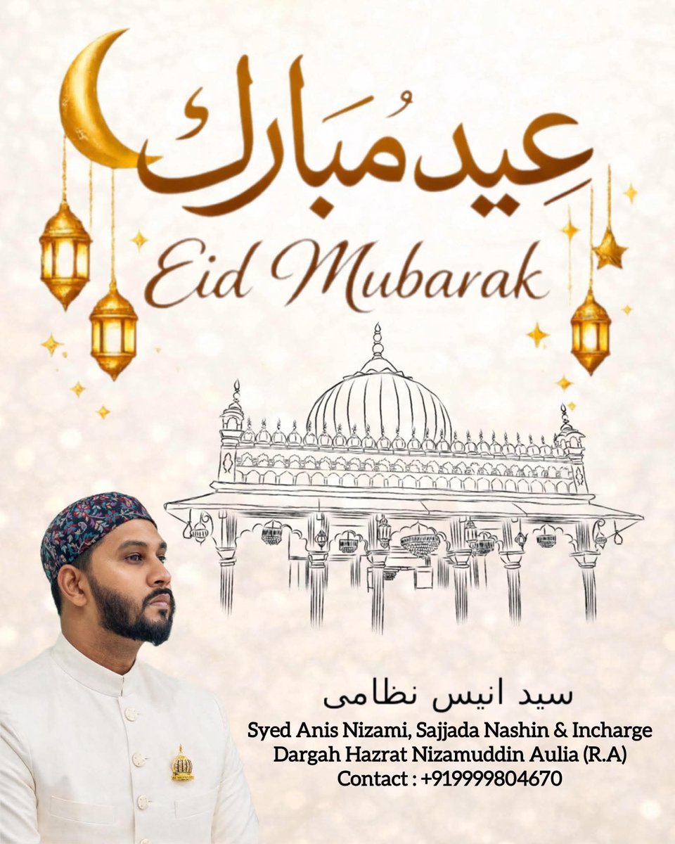 DargahShareef's tweet photo. Eid Mubarak 🌙 https://t.co/3c2zSR5H6e