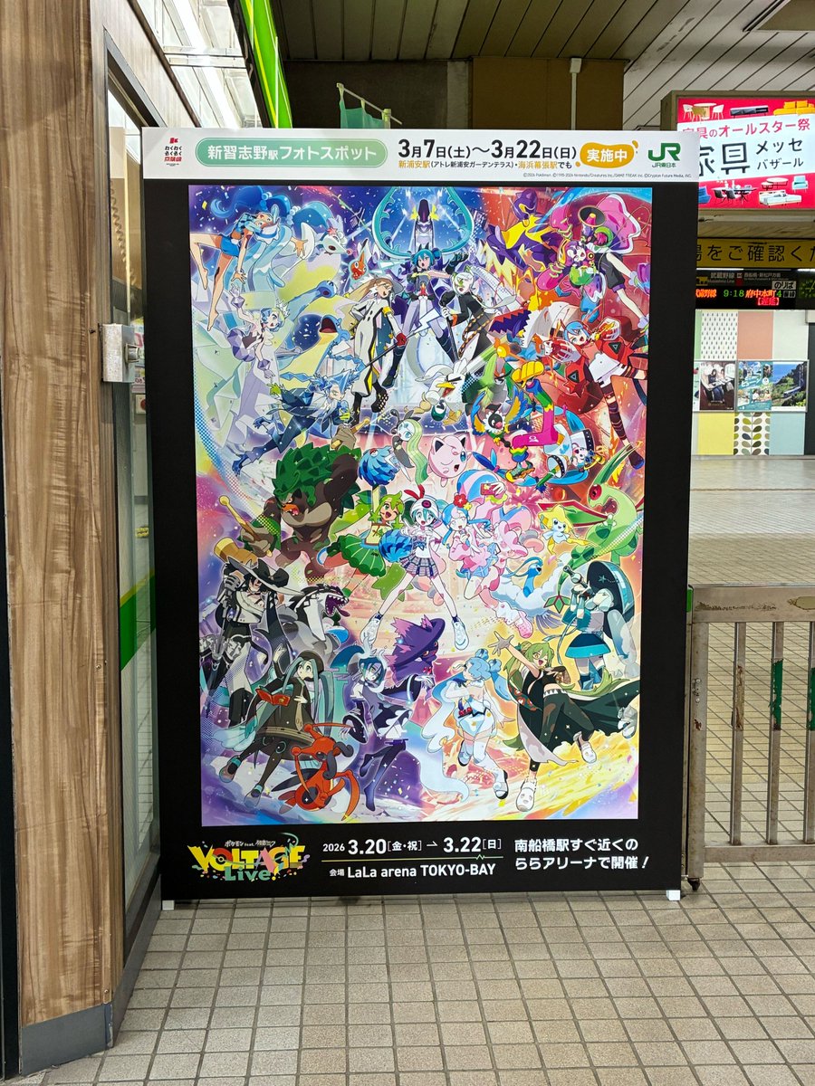 ポケモン feat. 初音ミク Project VOLTAGE 公式【ポケミク】 tweet media