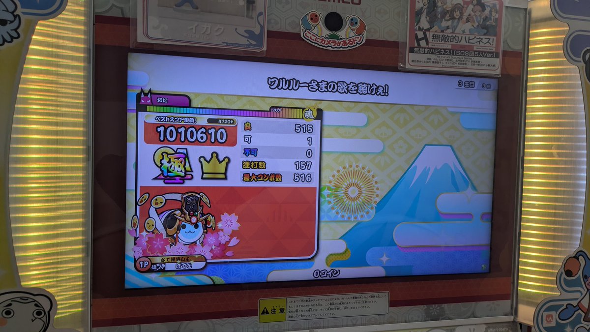 ぽてを tweet media