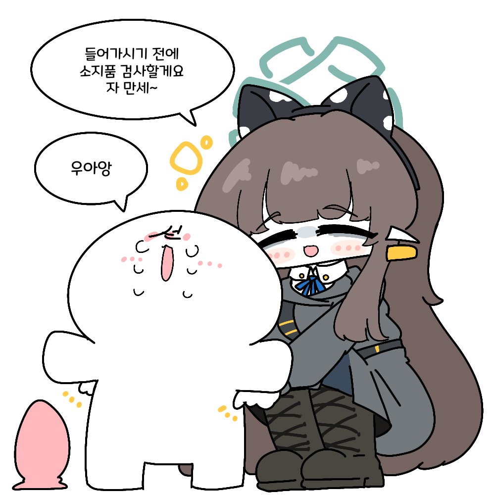 쿵쾅쿵쾅맨 tweet media