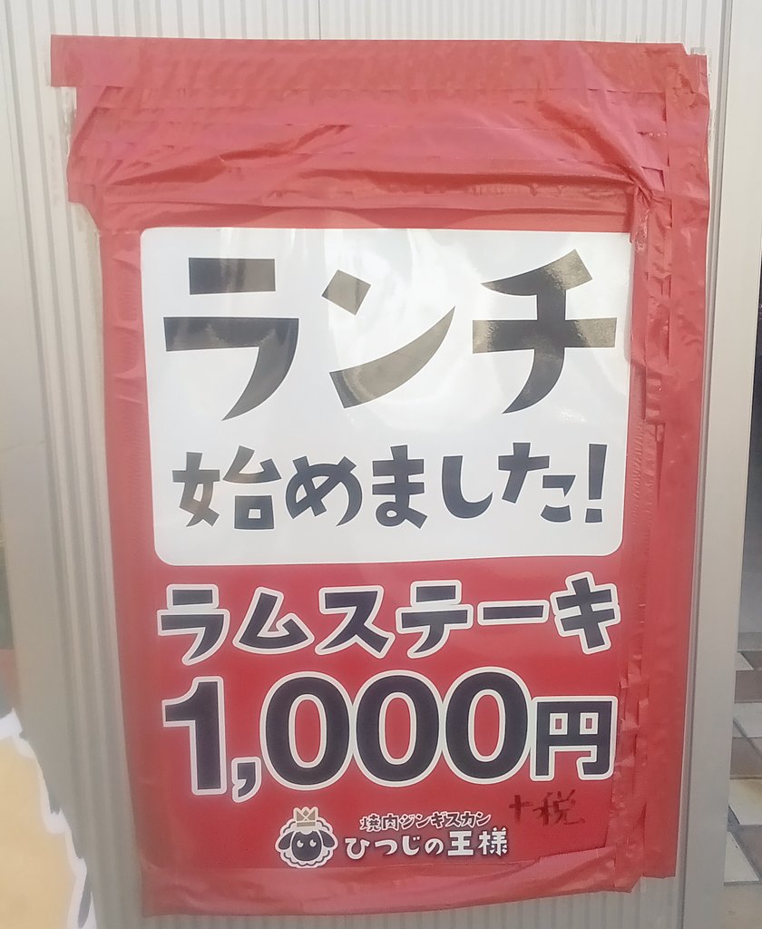 浜田圭亮 tweet media