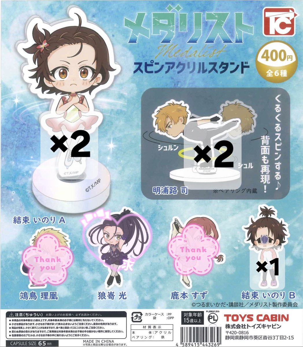 ゆなり tweet media