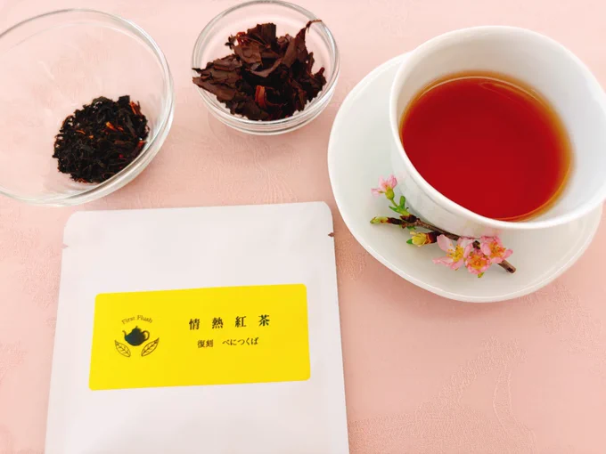 いつもお世話になっている講座の和紅茶会へ行ってきました 和紅茶の飲み比べはしたことなかったので楽しかったです 亀山紅茶べにほまれ幸 小室園 情熱紅茶 丸子紅茶 紅富貴 ほか 卵と柴漬けのサンド/小豆スコーン/桜フィナンシェ #茶好連 #木漏れ日のお茶会