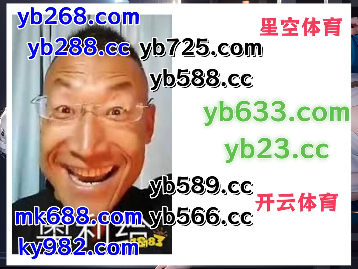 这会是上午11点38分
💋‍💋💼🖤 
开云体育 💛 斗地主 
开云体育 
龙腾娱乐 🛡 足彩推荐 
足球推荐