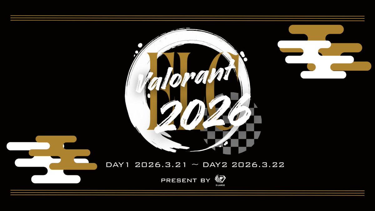 【JP/EN】ELC day1 大会本番だー！！٩( 'ω' )و

いよいよはじまるぜーーーーーー