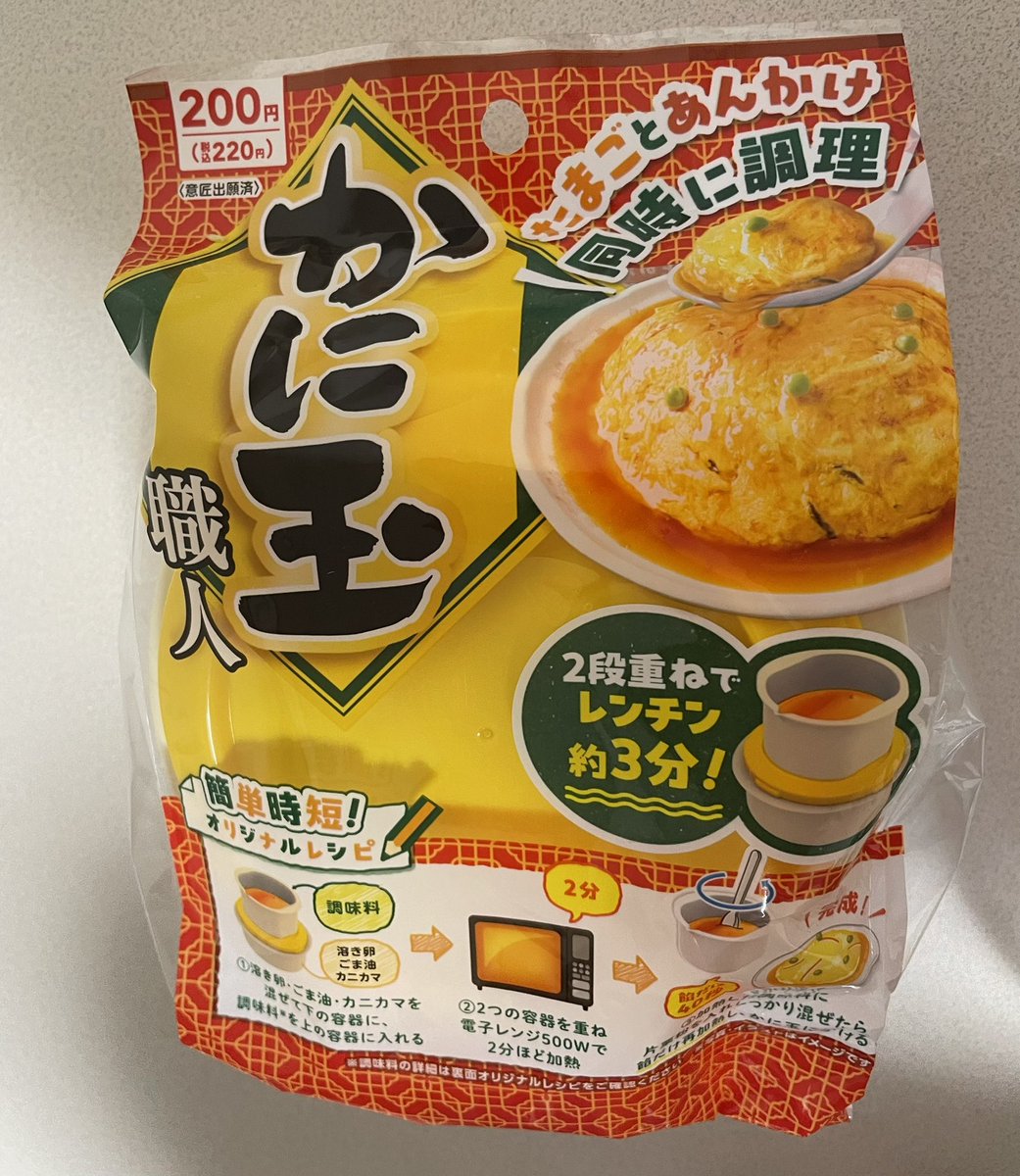 天津ハンター気象予報士　山梨智也 tweet media