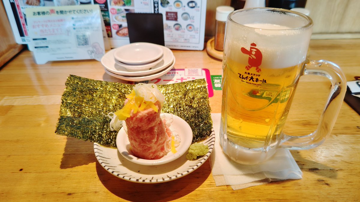 昼間っから失礼します🍺😋