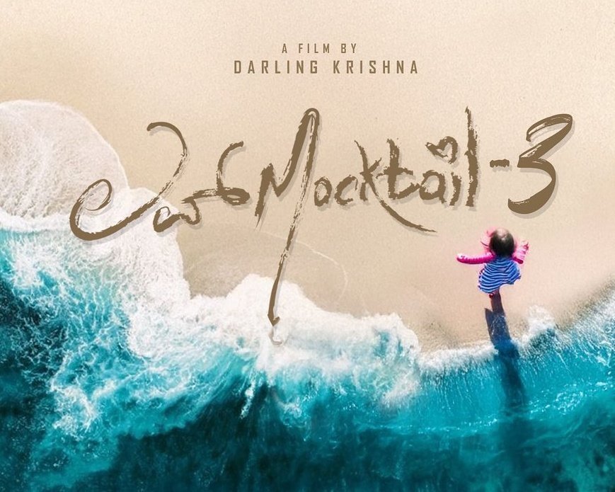 harshithm01's tweet photo. Watched #LoveMocktail3 from atte manea Chamarajanagara. 
Theater full jana.. ollea movie channagide.. jagga mummy comedy super.. Nidhi acting and krishna avr father sentiment good. https://t.co/F6EnTIXB6j