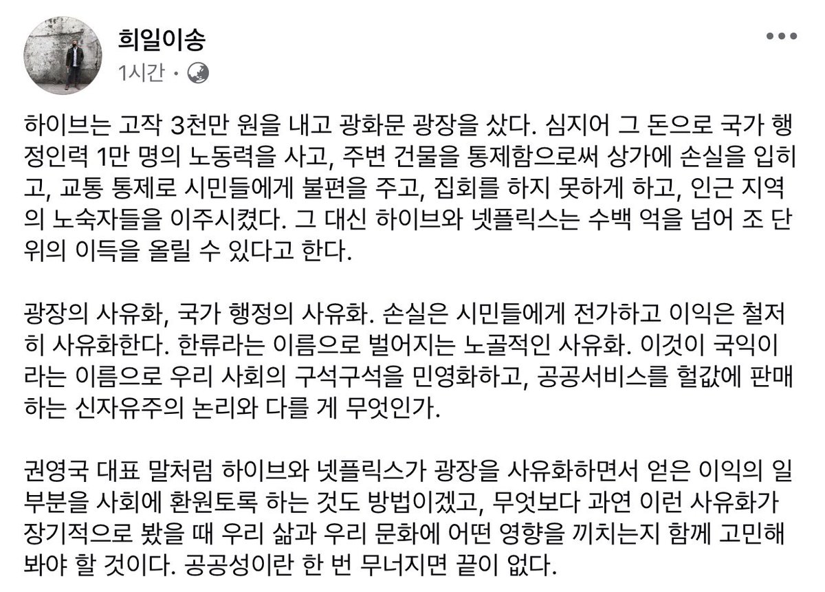 민희진여자친구 tweet media