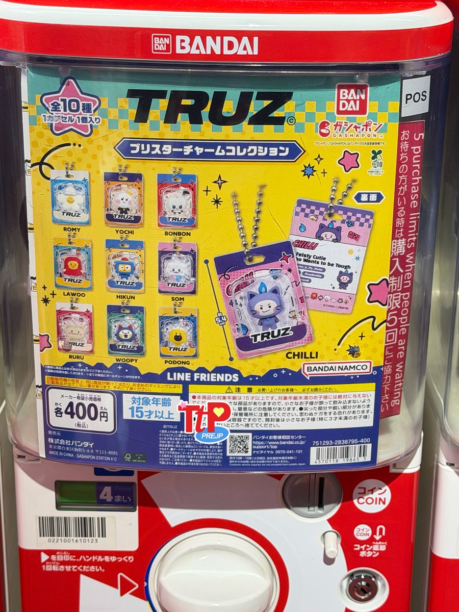 TTPXPREJP 🎀 4623 tweet media