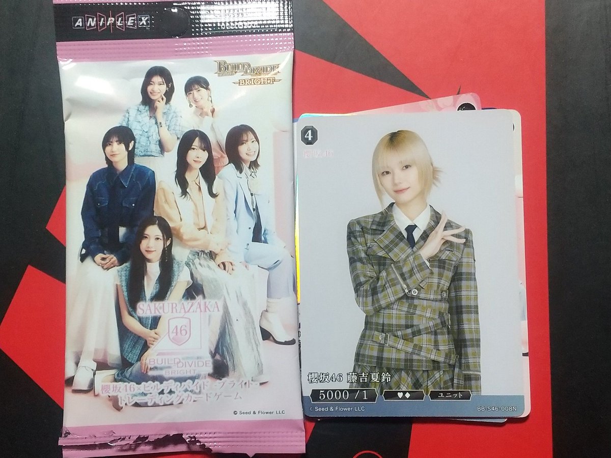 櫻坂46生写真　ローソンブロマイド　藤吉夏鈴　当選品 話題の櫻坂46ビルディバイド、ローソンにあったので1パックだけ買って