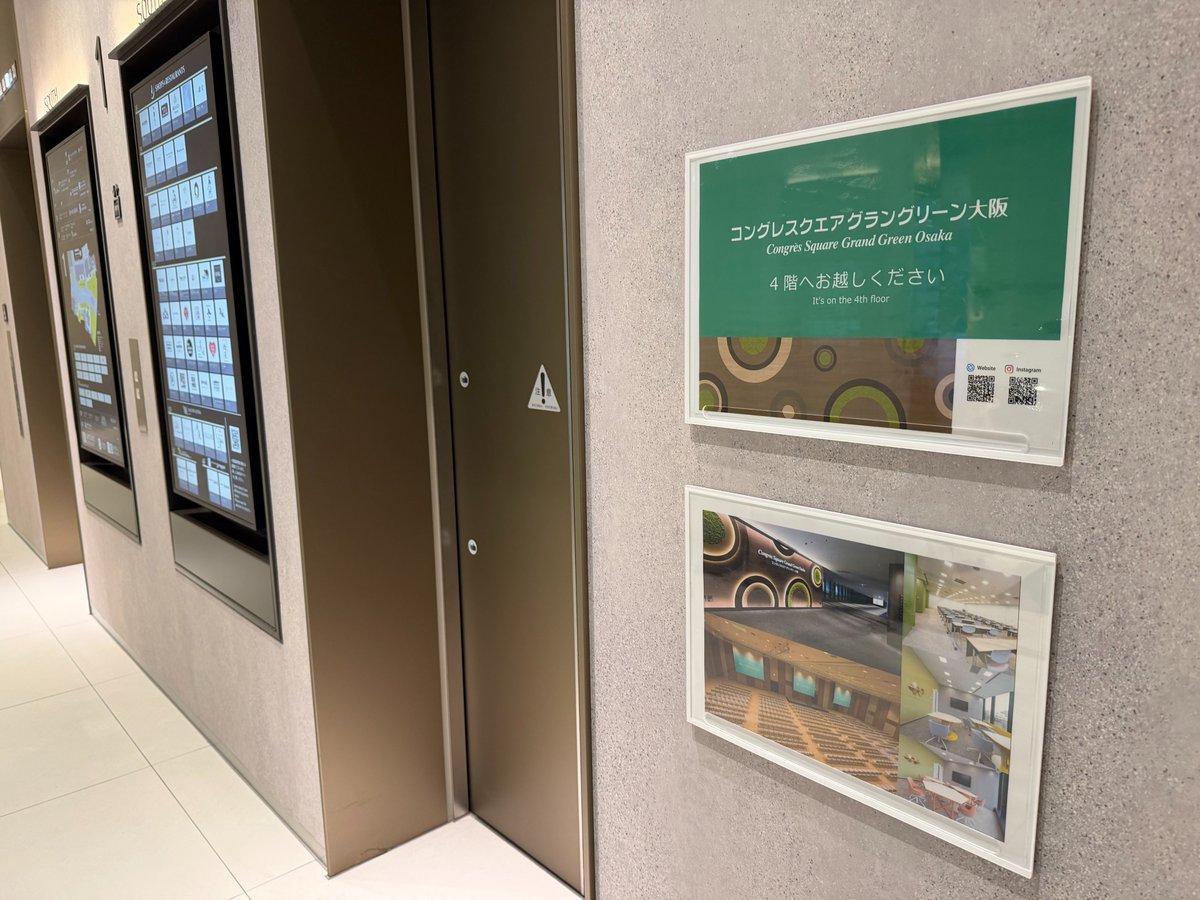 コングレスクエア グラングリーン大阪 tweet media