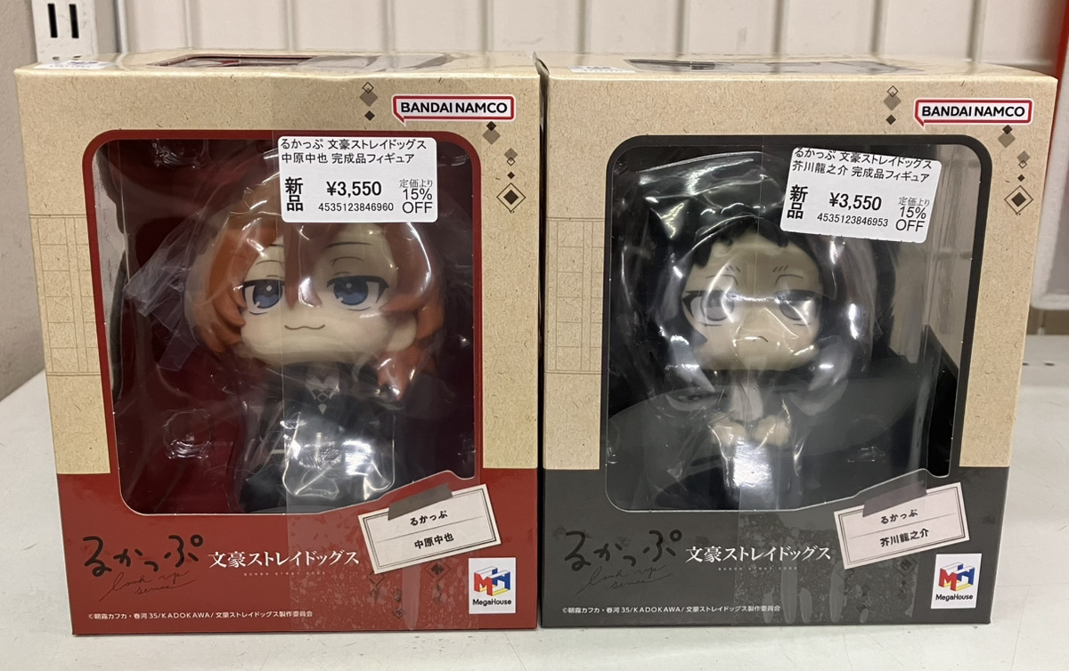 あみあみ秋葉原ラジオ会館店】 るかっぷ 文豪ストレイドッグス 中原中