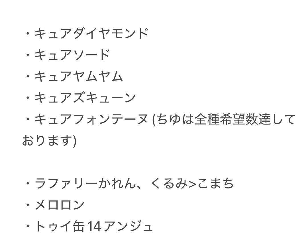 まこりつ@あや tweet media