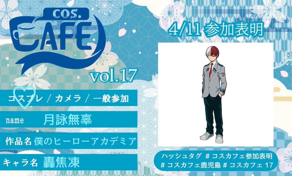 月詠無辜@4/5福a! tweet media