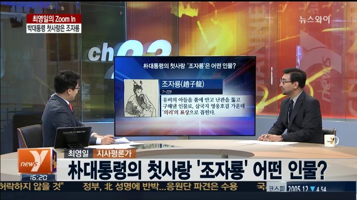 대한종이미소녀협회Korea Bishoujo tweet media