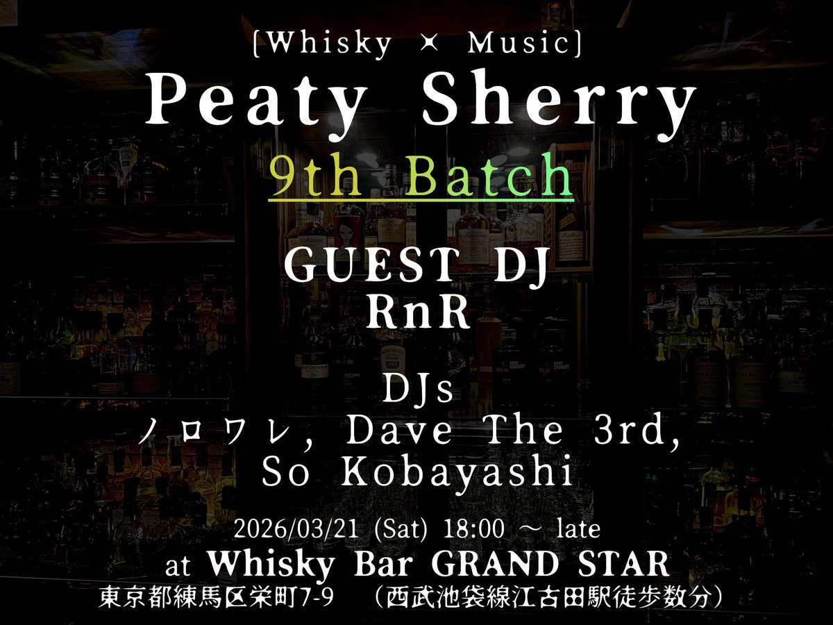 ノロワレ tweet media