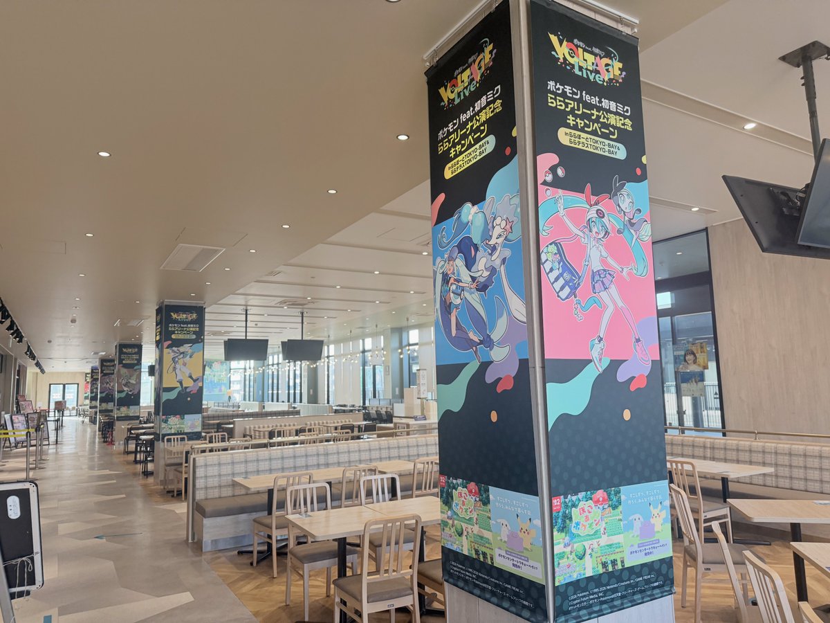 ポケミク × ららぽーと🎉】 コラボ実施中🎊 ━━━ 各フードコートには