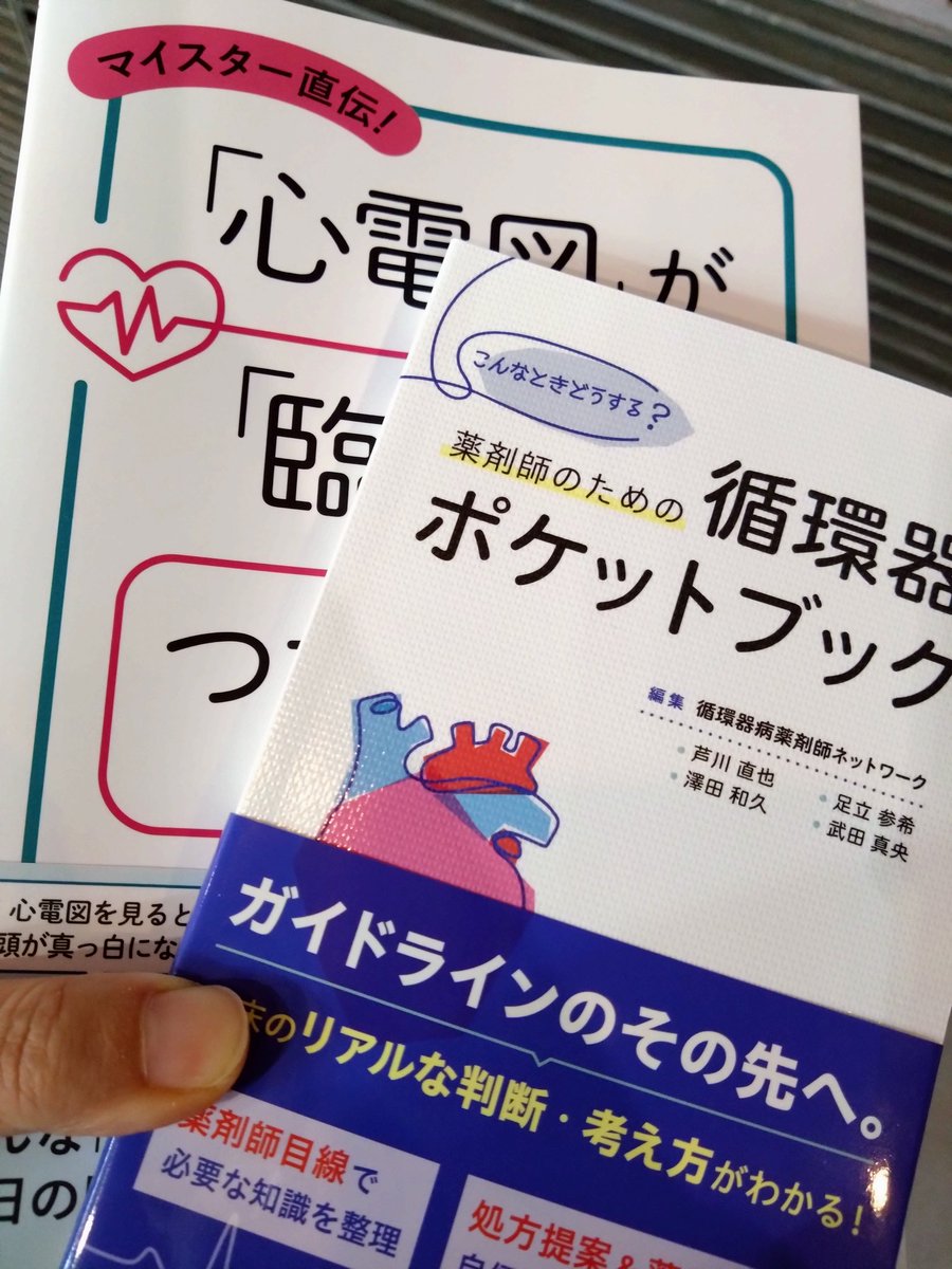 あるく＠勉強用 tweet media