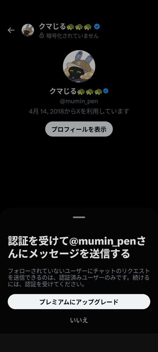 ヨネン tweet media