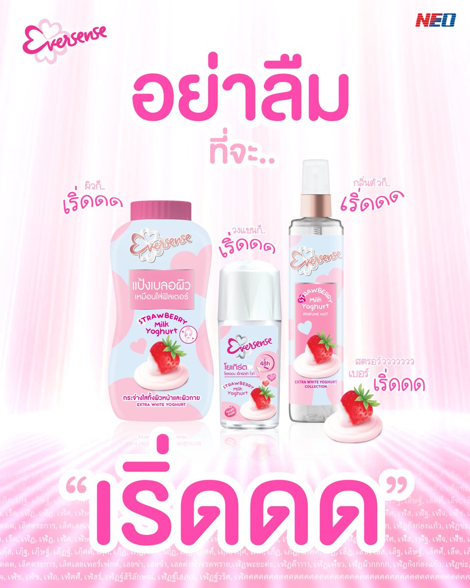 EversenseThailand tweet media