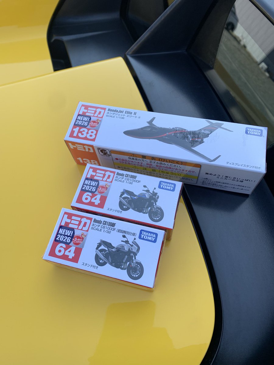 今日はホンダデー⁉️
#トミカ
#ホンダ
