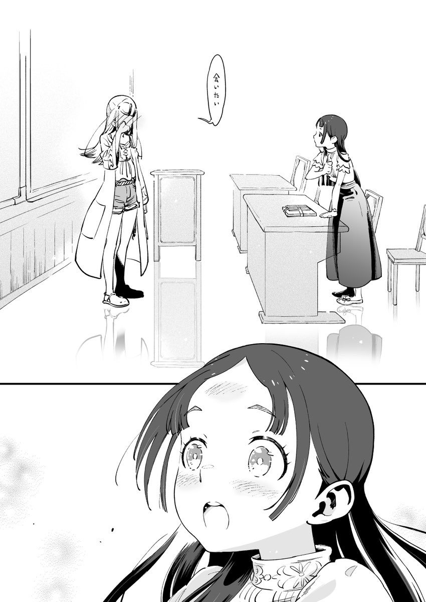 ぽらすた tweet media