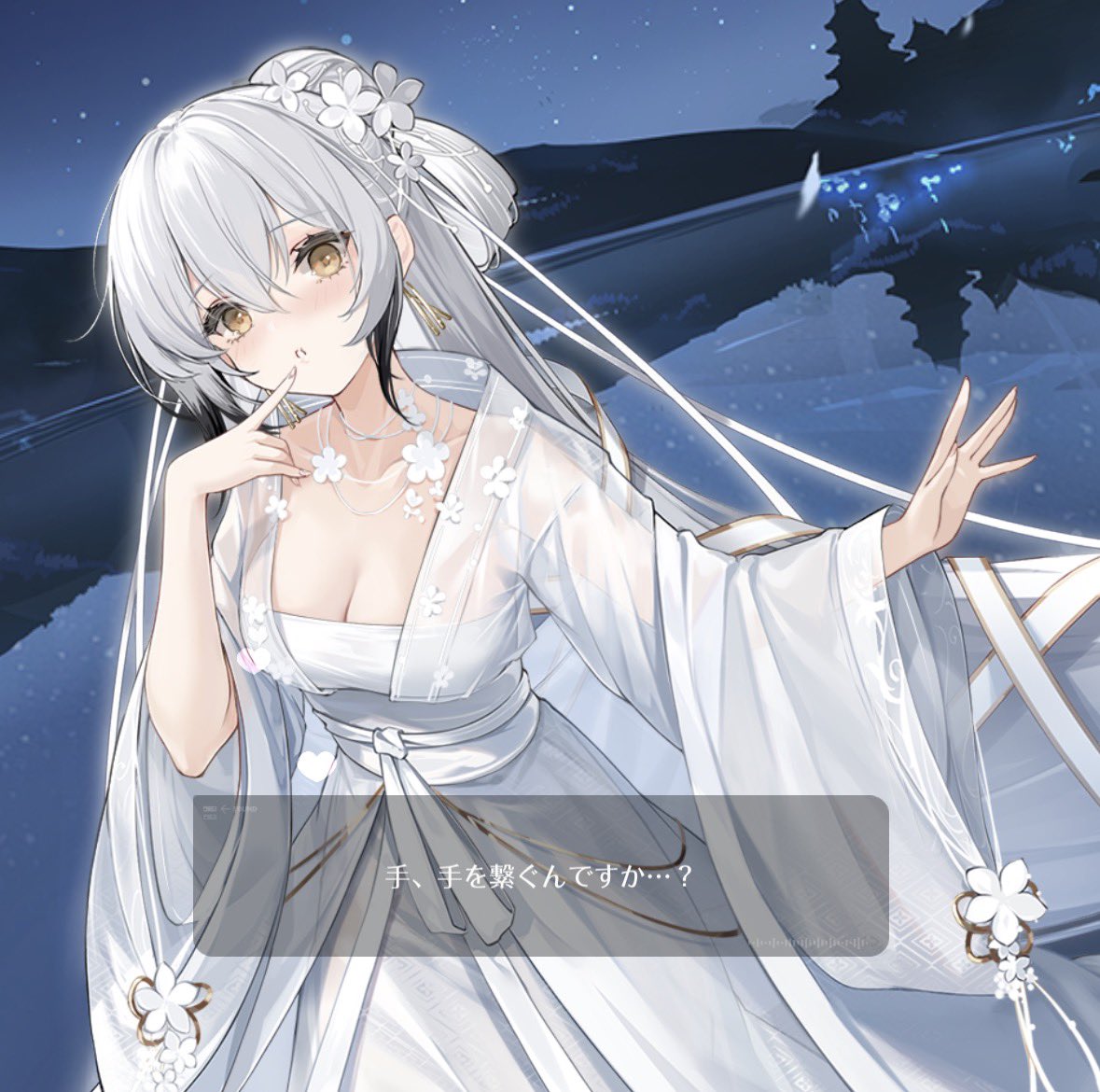 しんせい tweet media