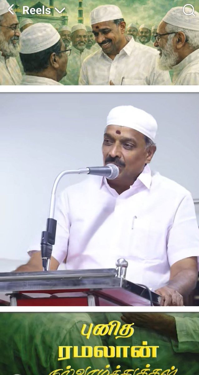 PhoenixGopi's tweet photo. அப்புறம் ஏங்க அண்ணே பிஜேபியுடன் கூட்டணி வைத்தீர்கள்....😜😜 பிஜேபியில் உள்ளவர்கள் ரம்ஜான் வாழ்த்துக் கூட சொல்லவில்லை நீங்கள் தான் சிறுபான்மை மக்களின் பாதுகாவலர்களா 🤦 https://t.co/z8yKnEUBsS