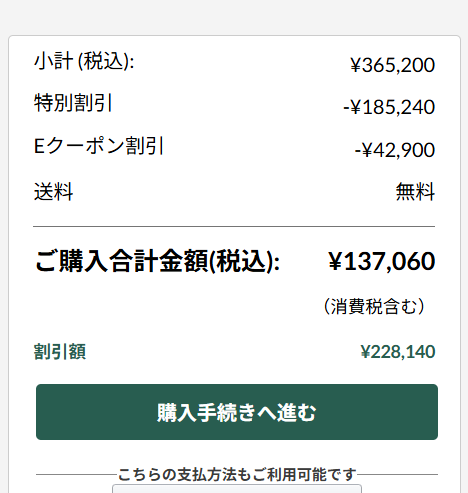 littlebeansinfo's tweet photo. Core Ultra 7 258V / 32GBのThinkPad E14 Gen7を1TB SSD→512GB、WUXGA→2.8Kにすると、16万7860円が13万7060円になるのはバグ？　安すぎるんだけど https://t.co/lZ3Fgb8H6U