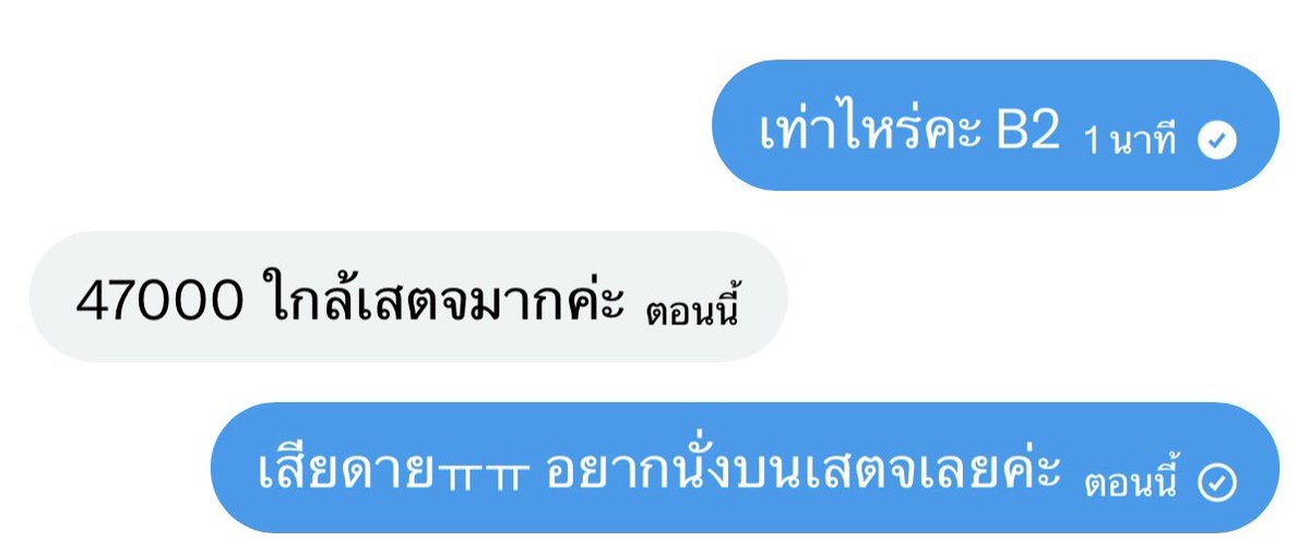 แม่มุงเถอะอิบ้า อัพราคาเกือบ 7 เท่า 😭😭😭😭😭😭😭

#LOLFanFest2026