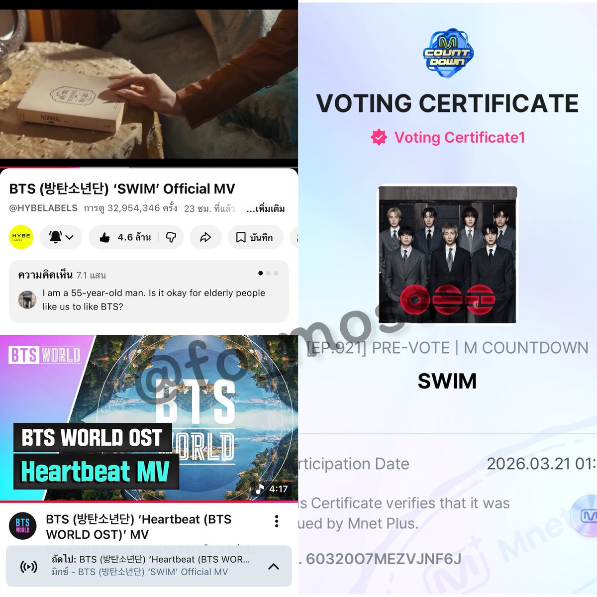 fomos ૮₍ ˃ ⤙ ˂ ₎ა ตอบช้าติดฝึกงาน tweet media