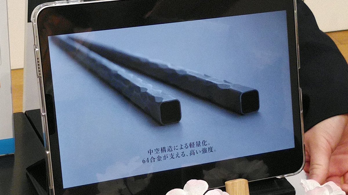 bisai_matsuura's tweet photo. @TokyoTitanium 画像のとおり中はすっからかん。非常に悔しいですが、この製品を実現するのに切削加工では困難すぎ･･･(嫉妬)
#金属3Dプリント の普及は比較的新しく、それをBtoC製品にしちゃうのはなんとも贅沢ですね(`;ω;´)
表面の微妙なザラつきのおかげで実用度ド高め！形の種類が豊富で選びがいがあります🥢　I https://t.co/ql3lYYIzu3