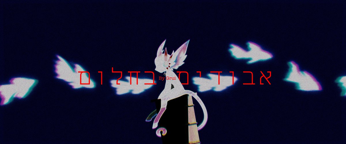 倪染鹤 tweet media