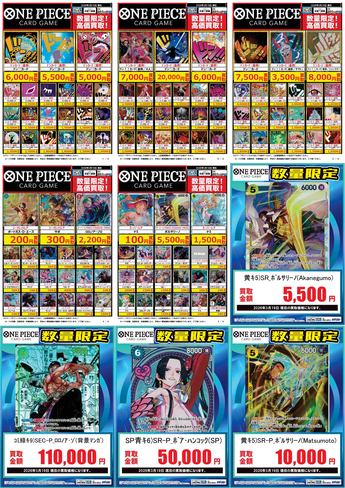 プレイズ京都駅前店 on X: 