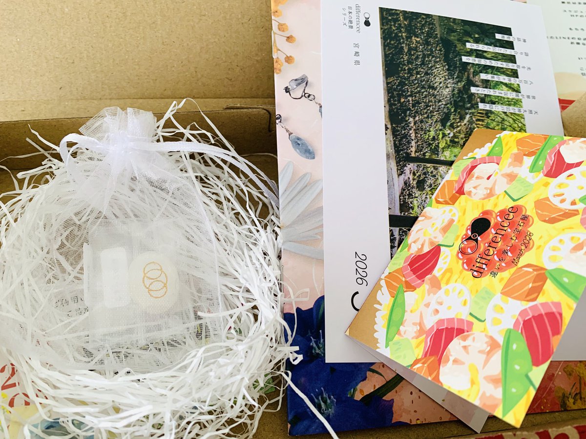 Eika💚 tweet media