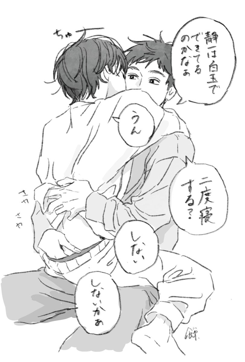 飾🌱②巻4/15発売 tweet media