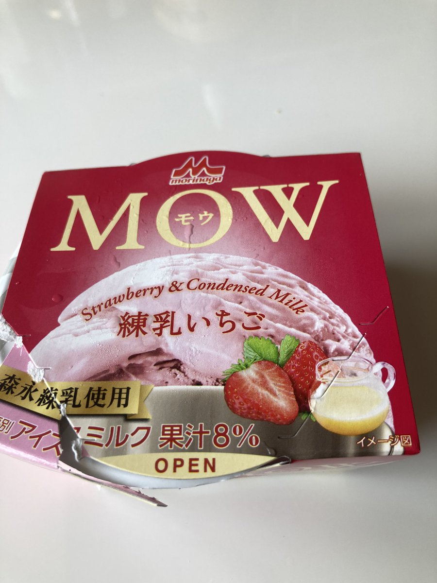 RikoSpbv's tweet image. 今日はひとりなので、これを食べます。
#MOW
#練乳いちご