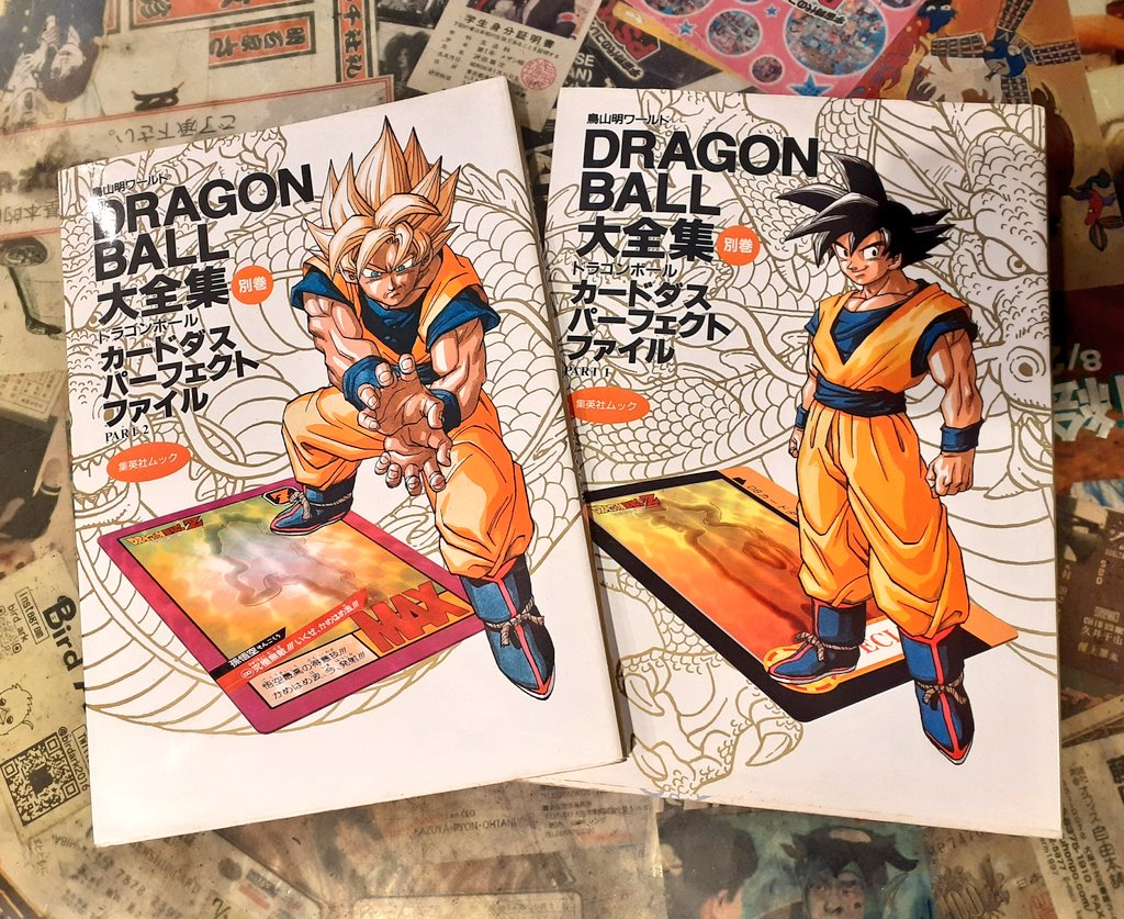 おはようございます ドラゴンボール大全集 カードダス パーフェクト