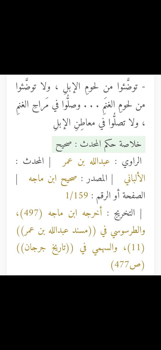 عــــبــــدالــــلـــــه tweet media