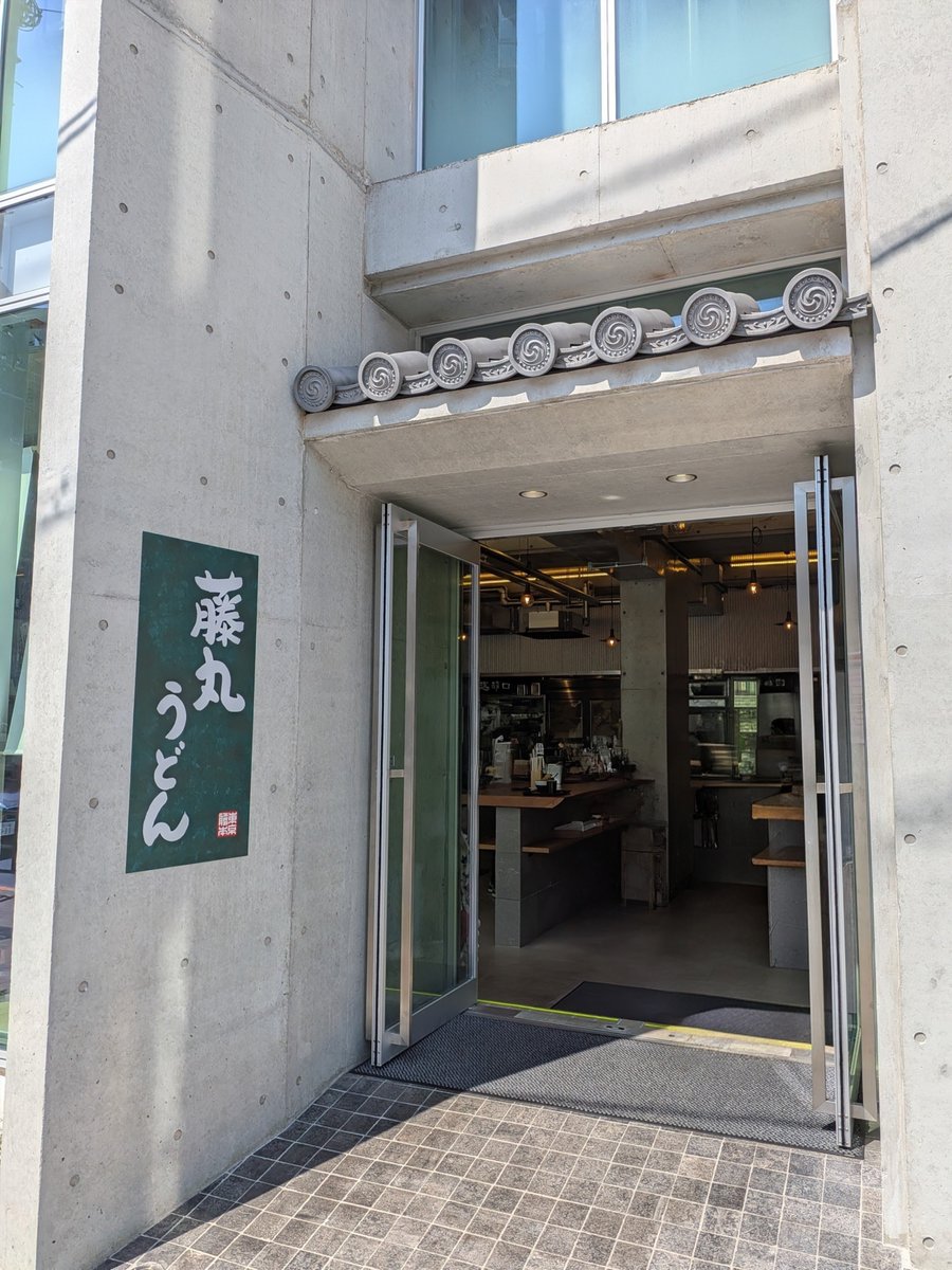 Tono_fudosan tweet picture