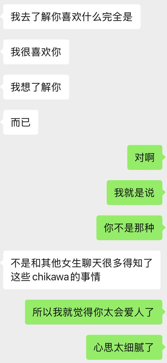 liyangyu99's tweet photo. 到底为何如此高情商🥲 https://t.co/BSQSPWL1Fn