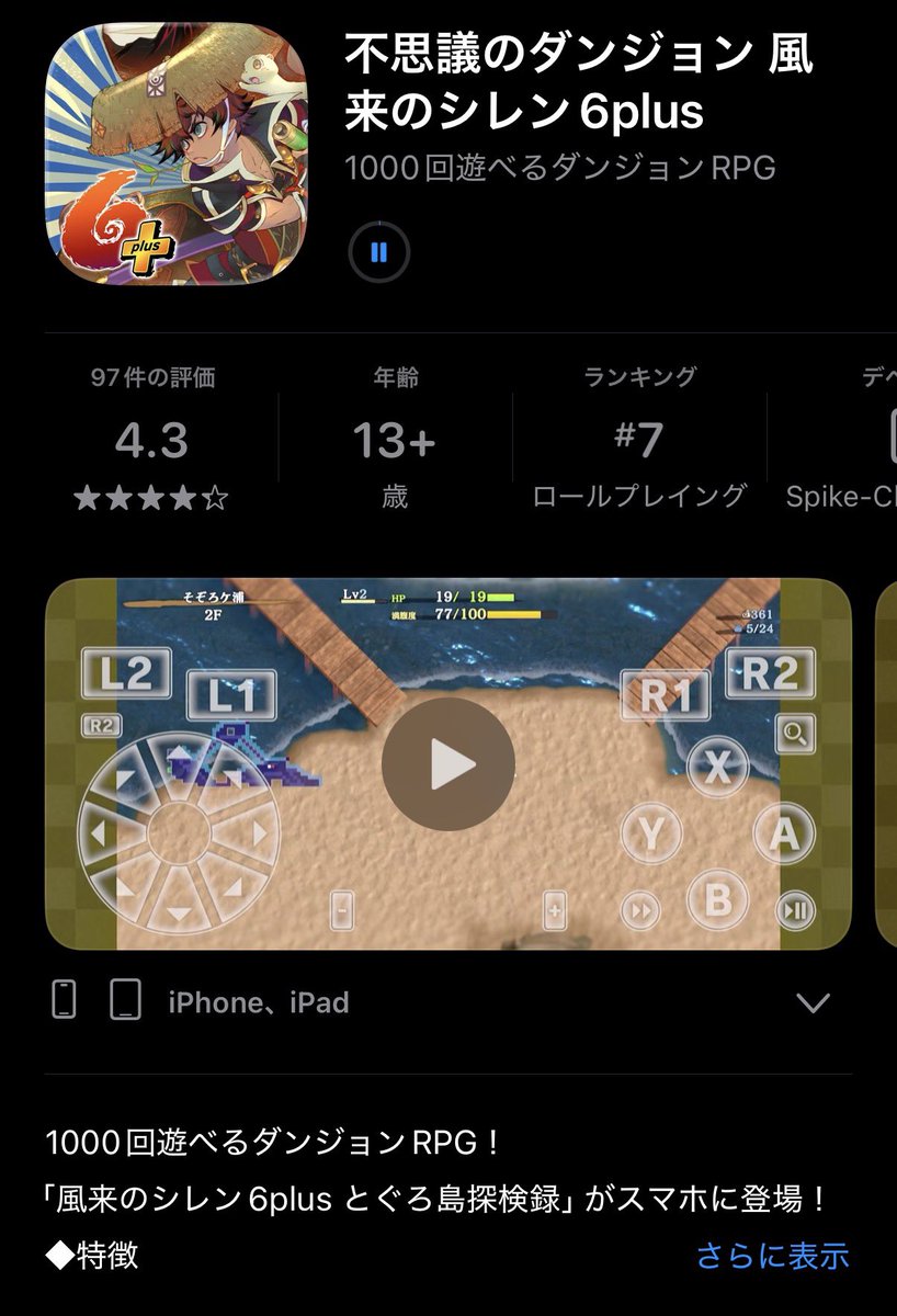 さすけっち tweet media