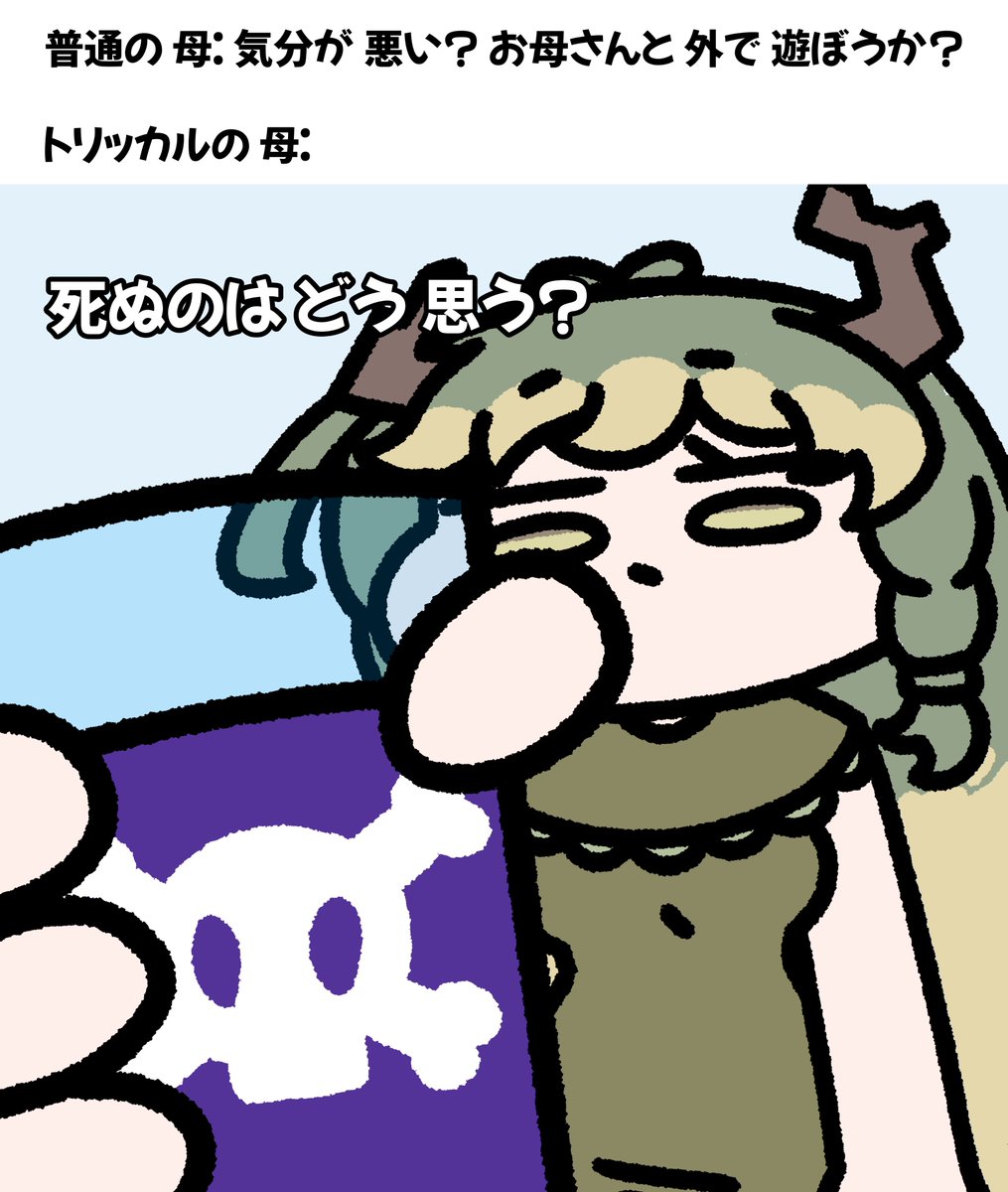 제도하 tweet media