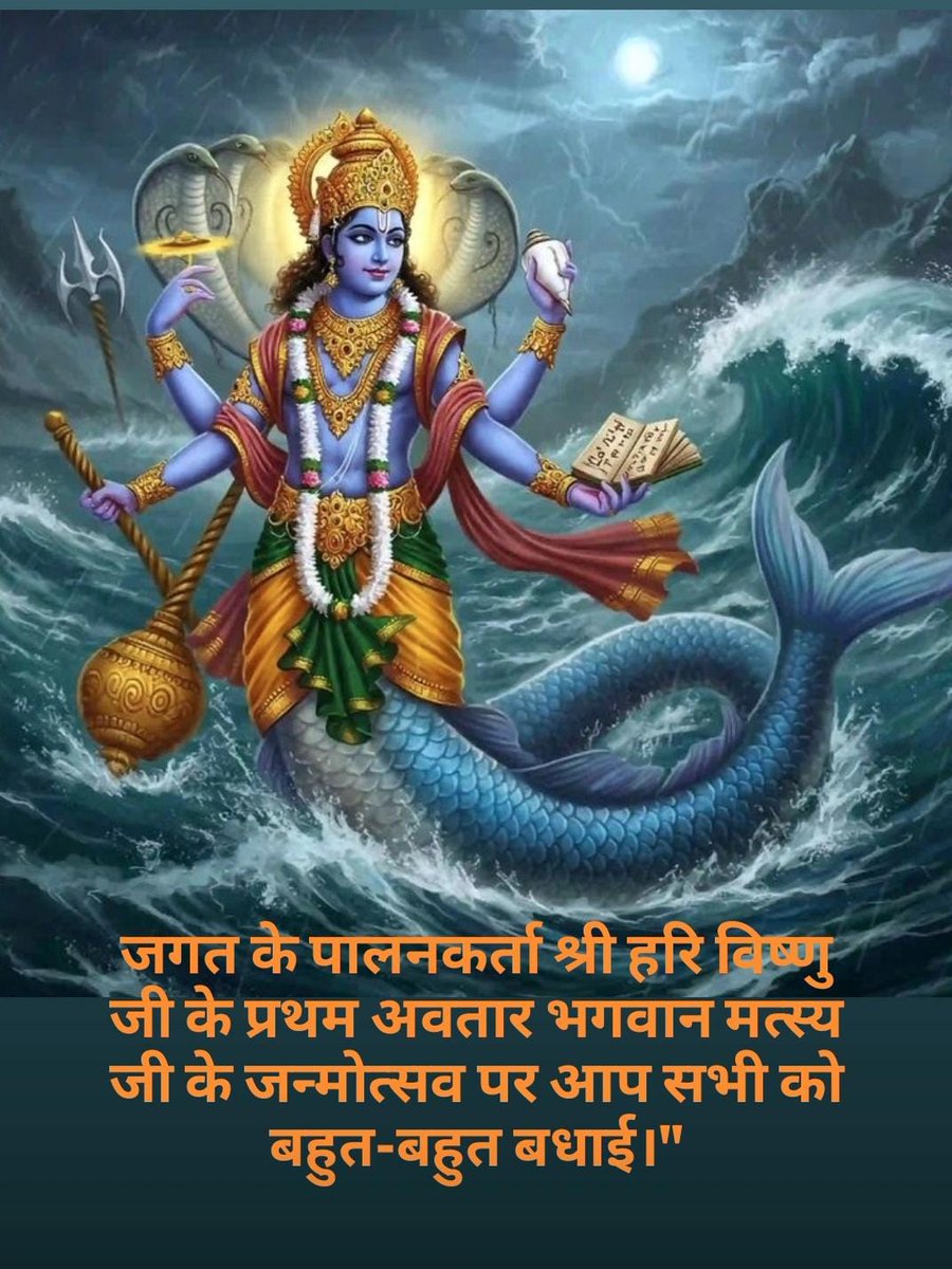 Amrat Meena tweet media