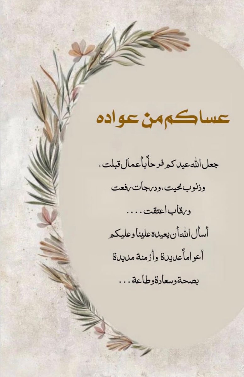محمود كامل المعموري tweet media